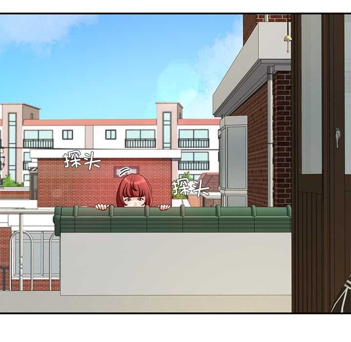 《后宫之王》漫画 第53話