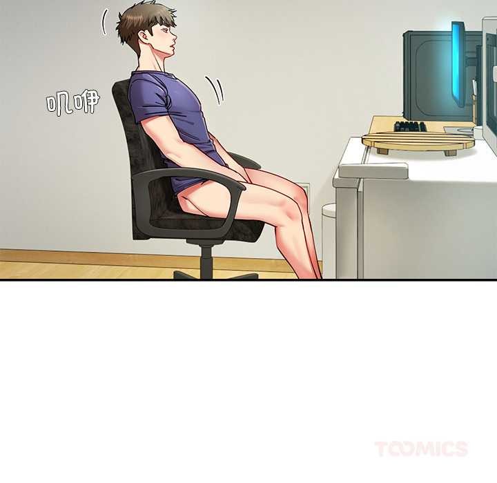 《后宫之王》漫画 第53話