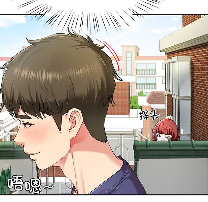 《后宫之王》漫画 第53話