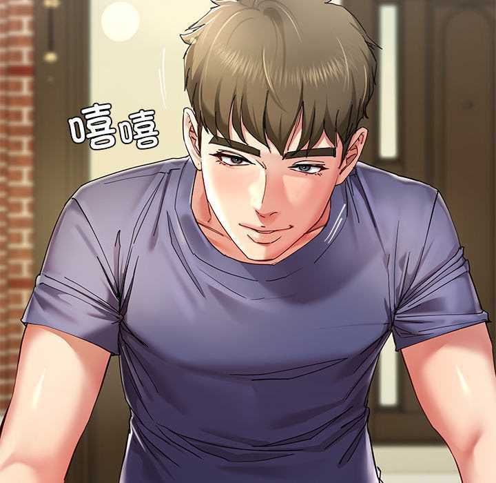 《后宫之王》漫画 第53話