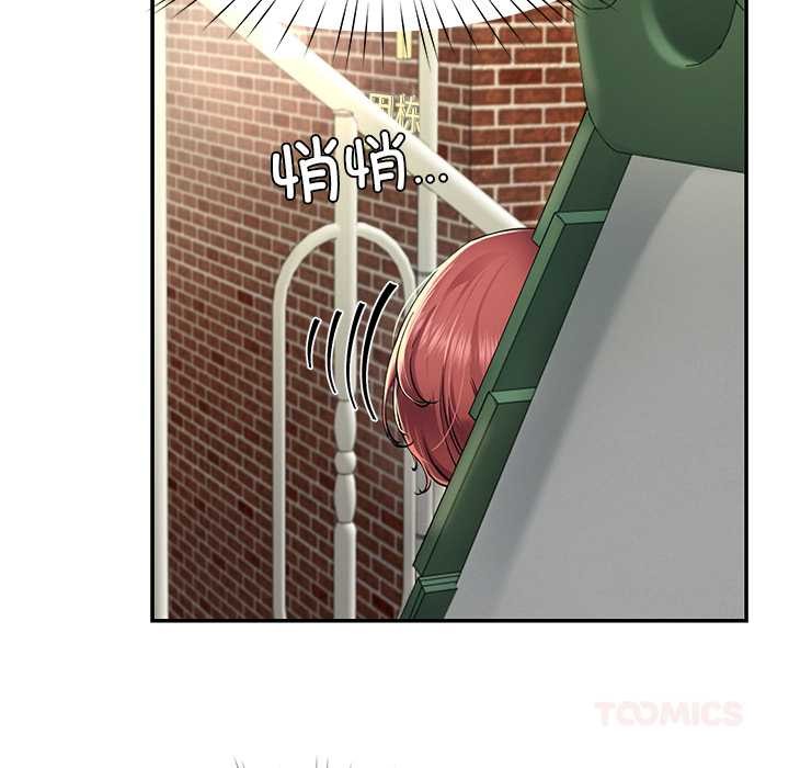 《后宫之王》漫画 第53話