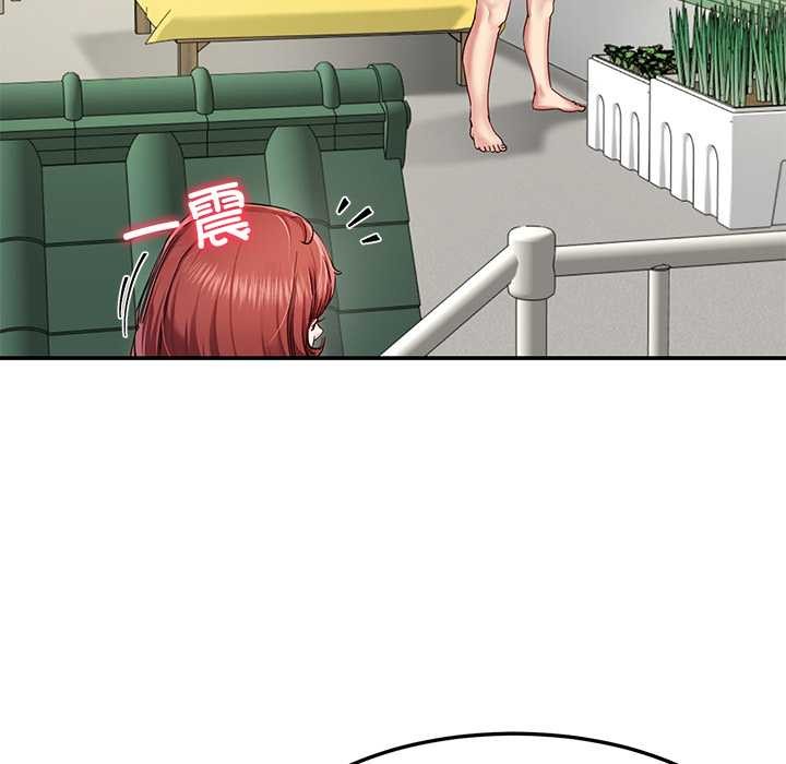 《后宫之王》漫画 第53話