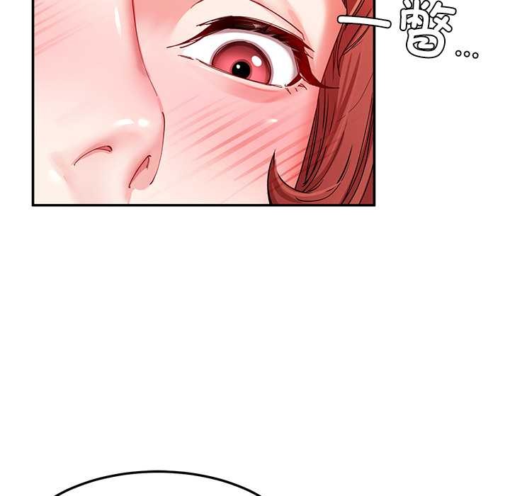 《后宫之王》漫画 第53話