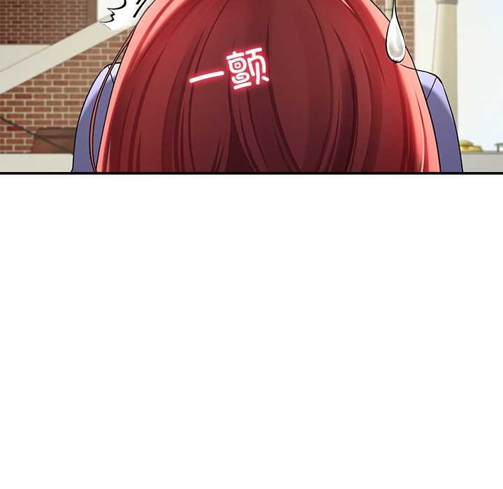 《后宫之王》漫画 第53話