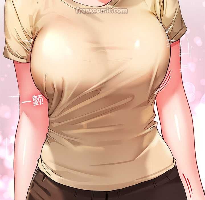 《后宫之王》漫画 第53話