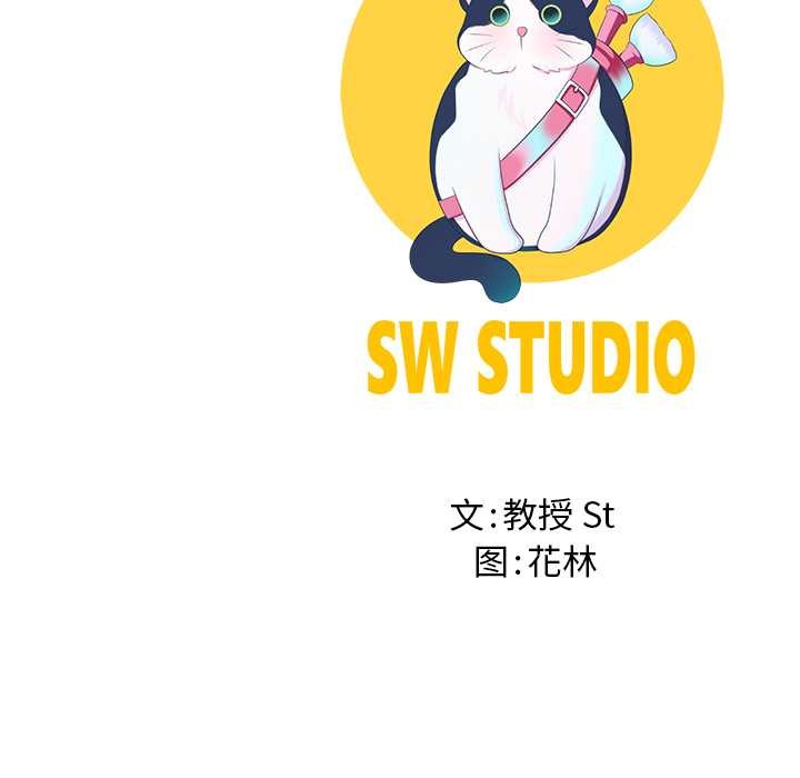 《后宫之王》漫画 第53話