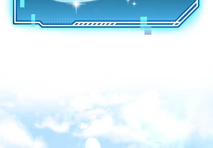 《后宫之王》漫画 第54話