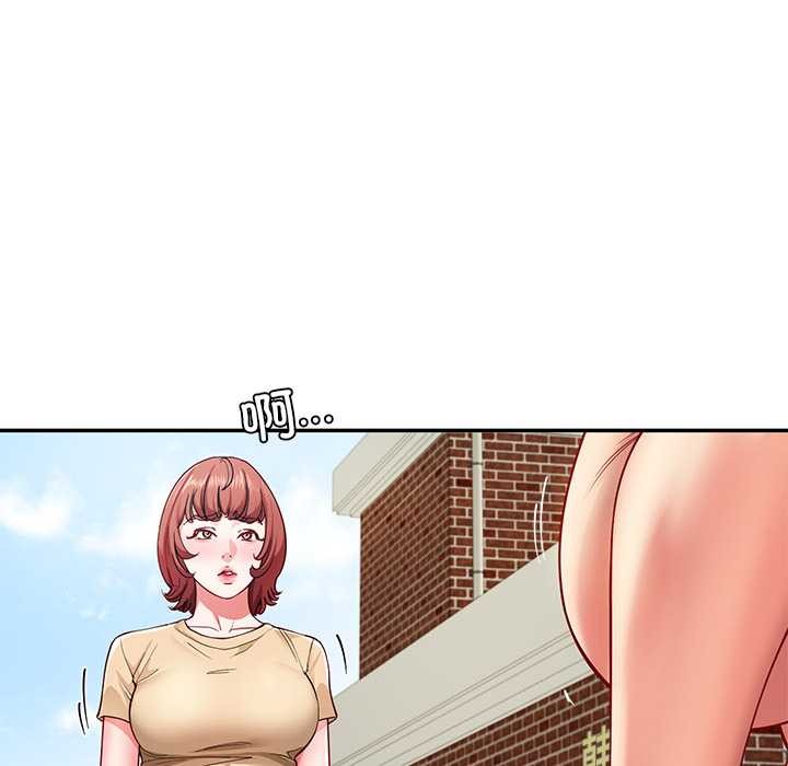 《后宫之王》漫画 第54話