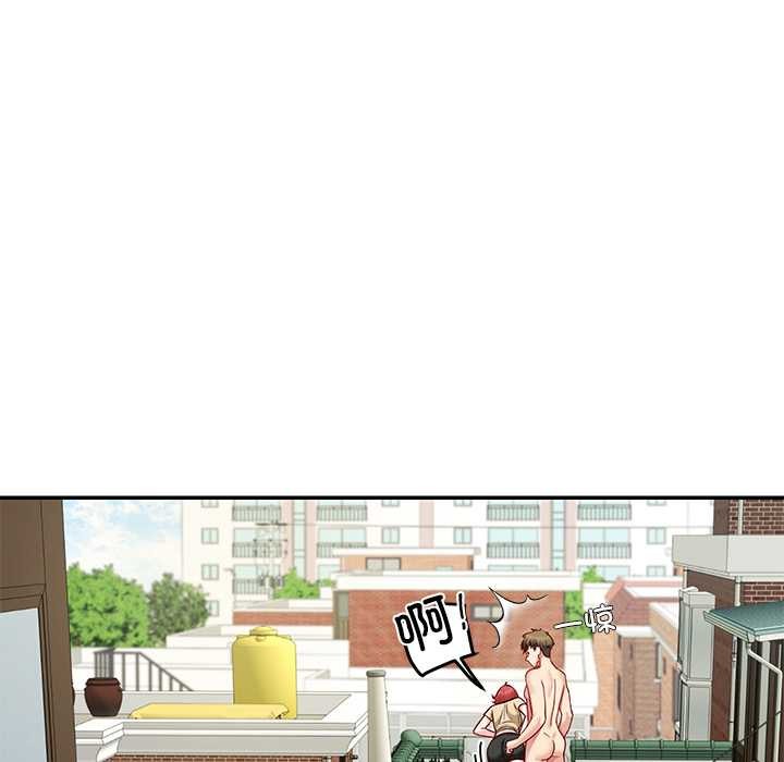 《后宫之王》漫画 第54話