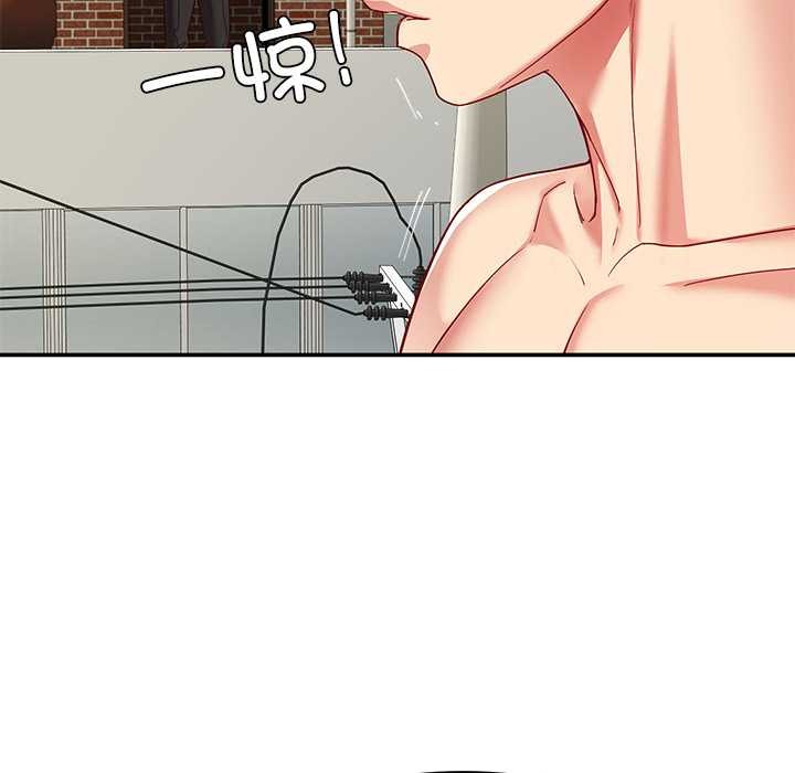 《后宫之王》漫画 第54話