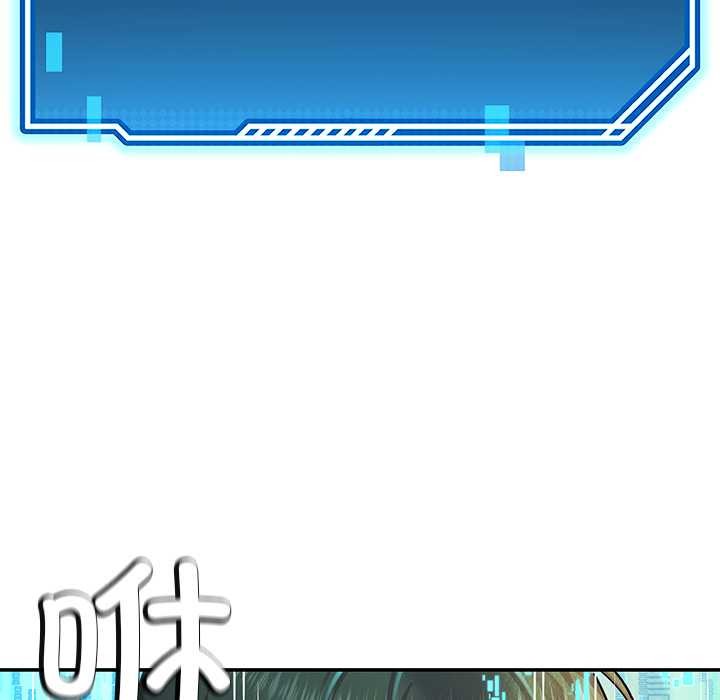 《后宫之王》漫画 第54話