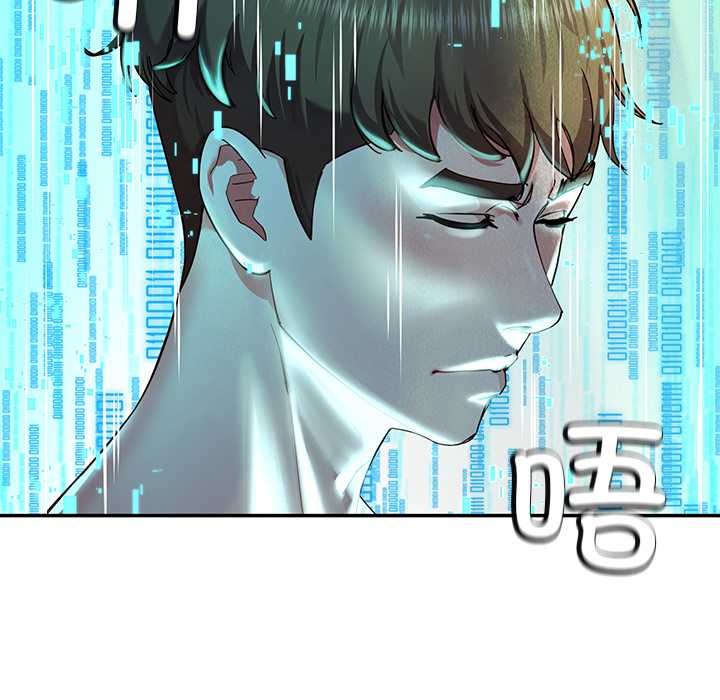 《后宫之王》漫画 第54話