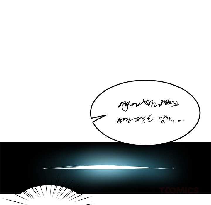 《后宫之王》漫画 第54話