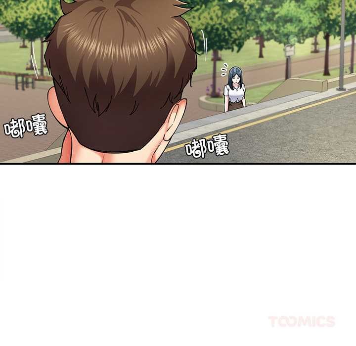 《后宫之王》漫画 第54話