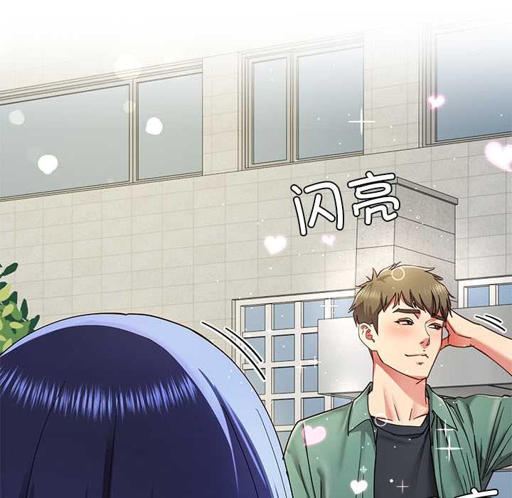 《后宫之王》漫画 第54話