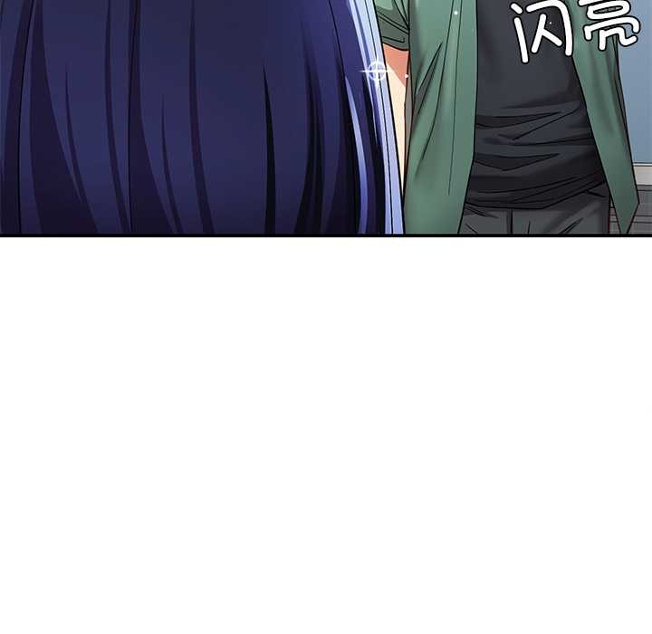 《后宫之王》漫画 第54話