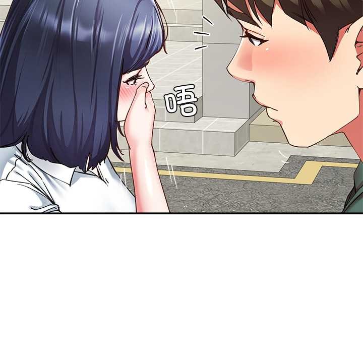 《后宫之王》漫画 第54話