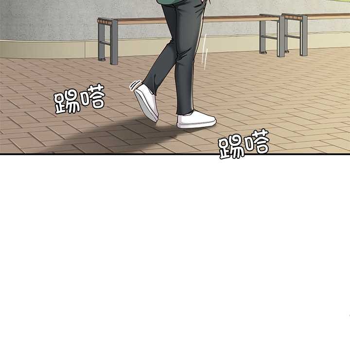 《后宫之王》漫画 第54話