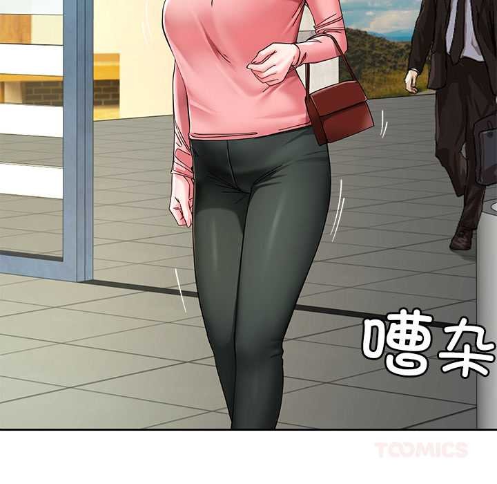 《后宫之王》漫画 第54話