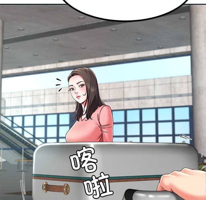 《后宫之王》漫画 第54話