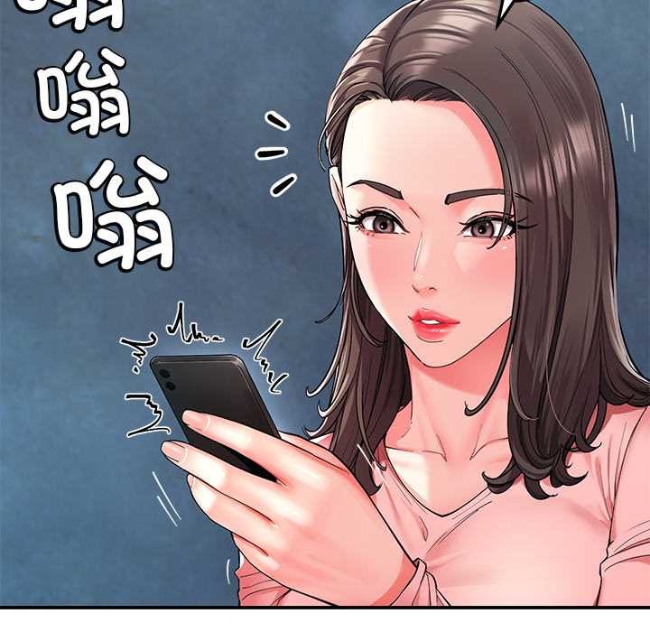 《后宫之王》漫画 第55話