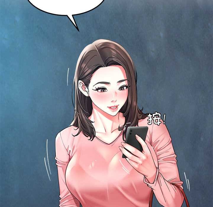 《后宫之王》漫画 第55話