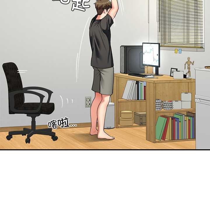 《后宫之王》漫画 第55話