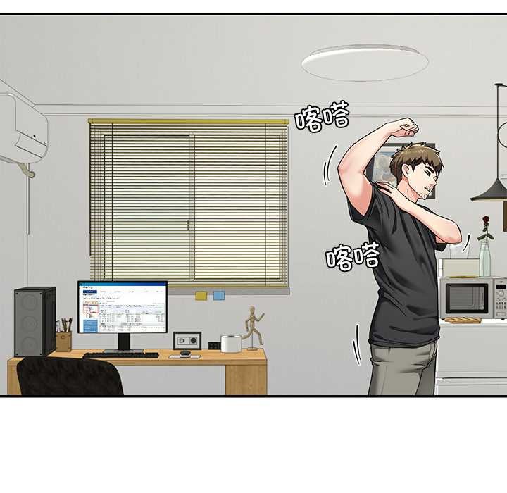 《后宫之王》漫画 第55話