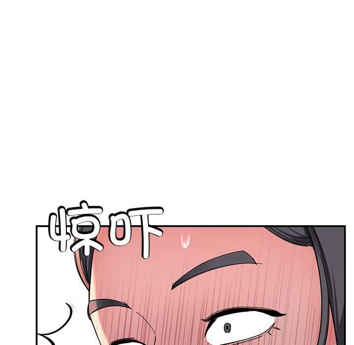 《后宫之王》漫画 第55話