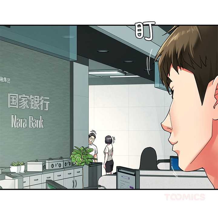 《后宫之王》漫画 第55話