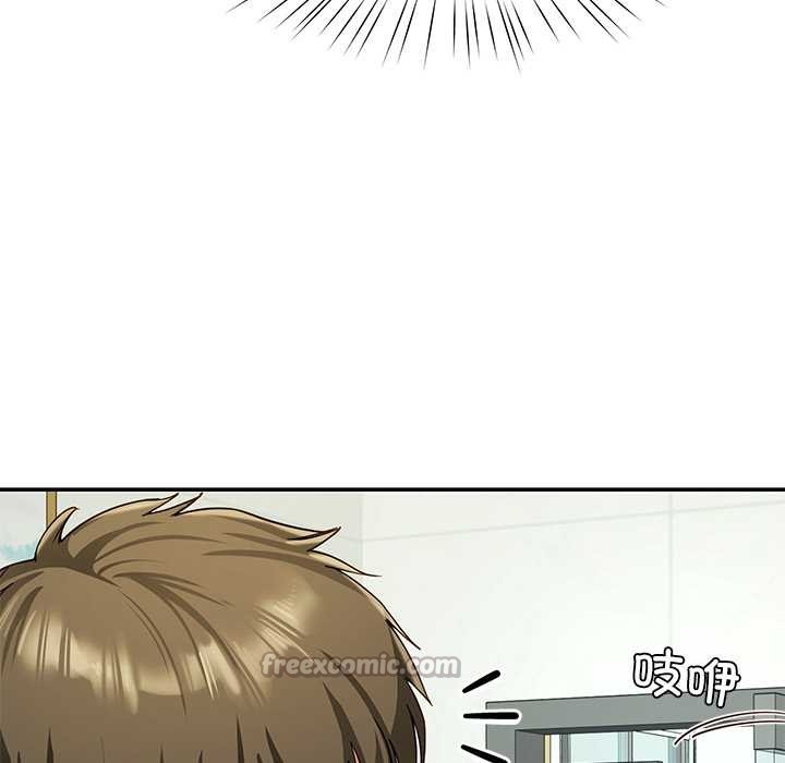 《后宫之王》漫画 第55話