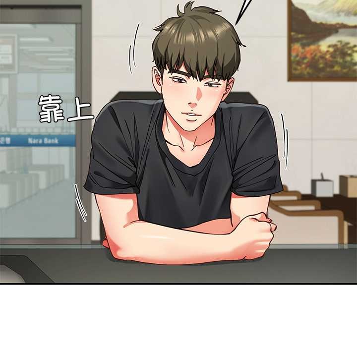 《后宫之王》漫画 第55話