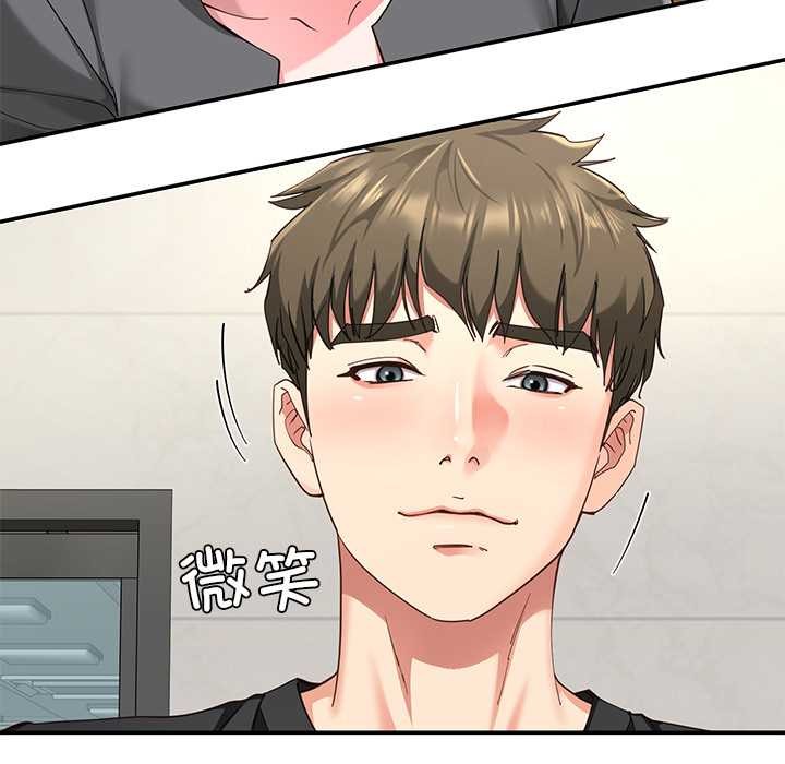 《后宫之王》漫画 第55話