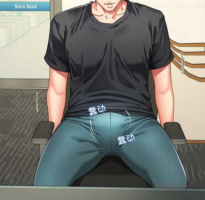 《后宫之王》漫画 第55話