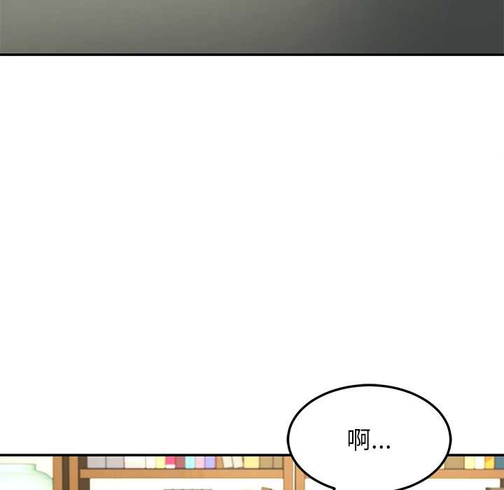 《后宫之王》漫画 第55話