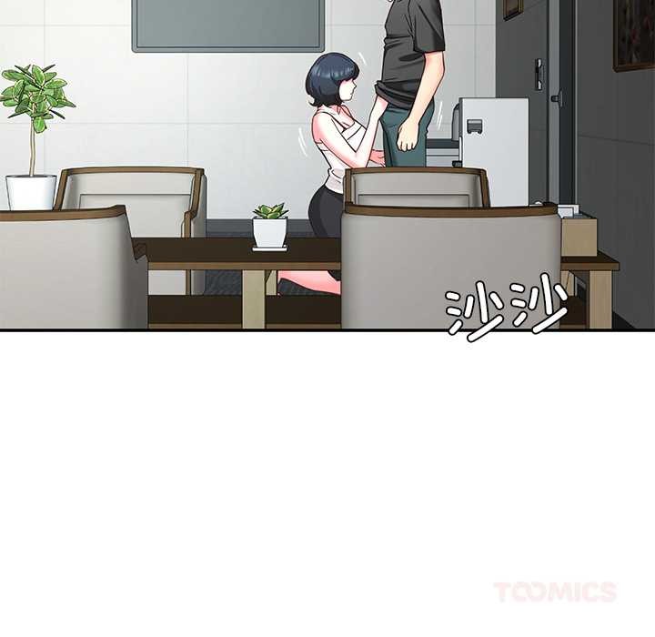 《后宫之王》漫画 第55話