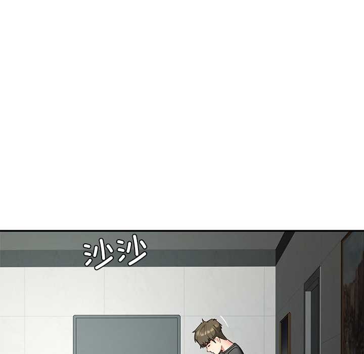 《后宫之王》漫画 第55話