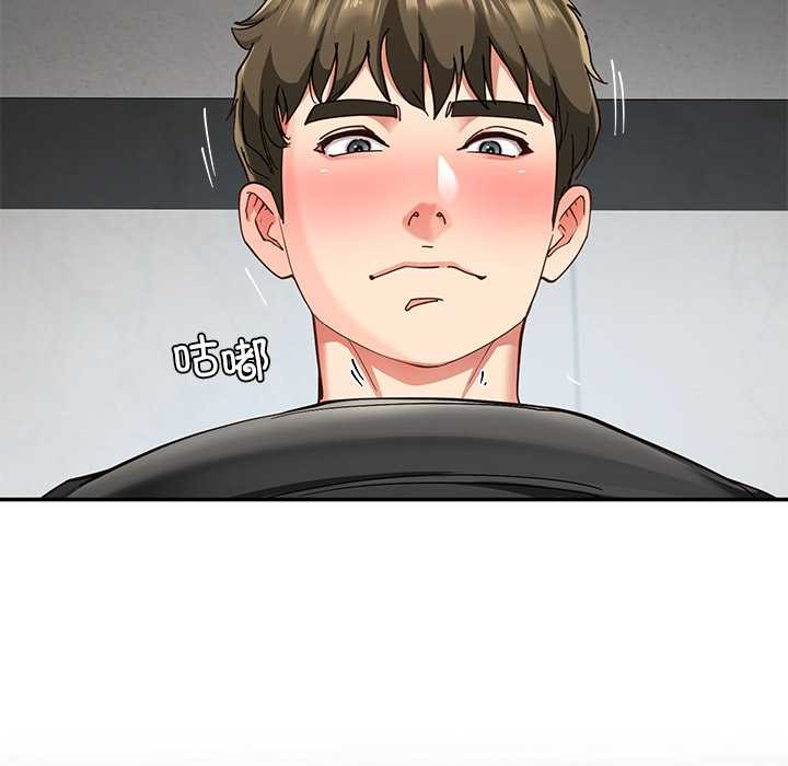 《后宫之王》漫画 第55話