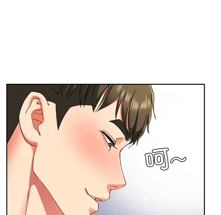 《后宫之王》漫画 第55話