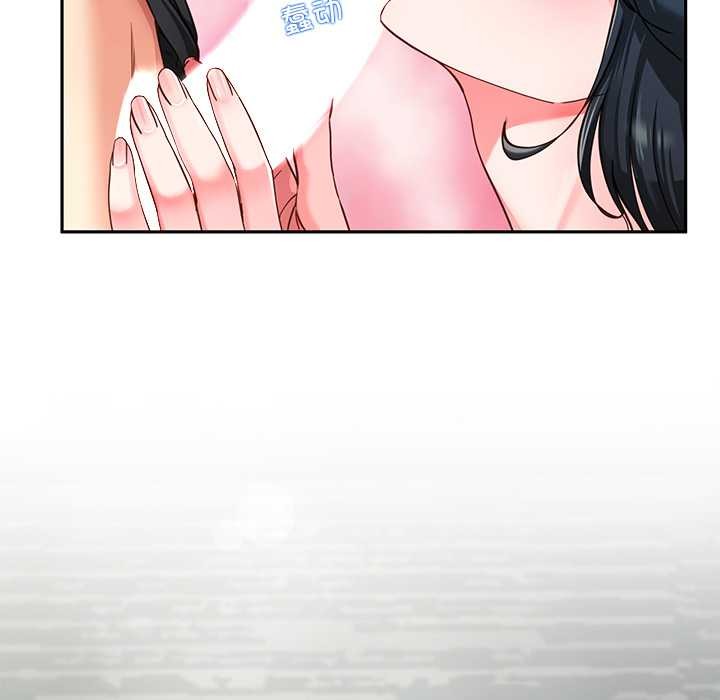 《后宫之王》漫画 第55話