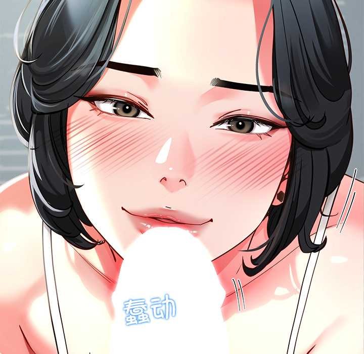 《后宫之王》漫画 第55話