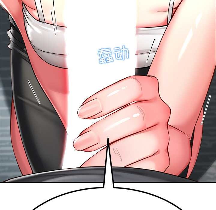 《后宫之王》漫画 第55話