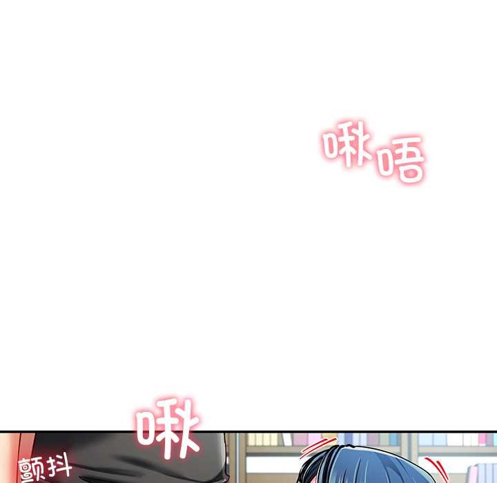 《后宫之王》漫画 第56話