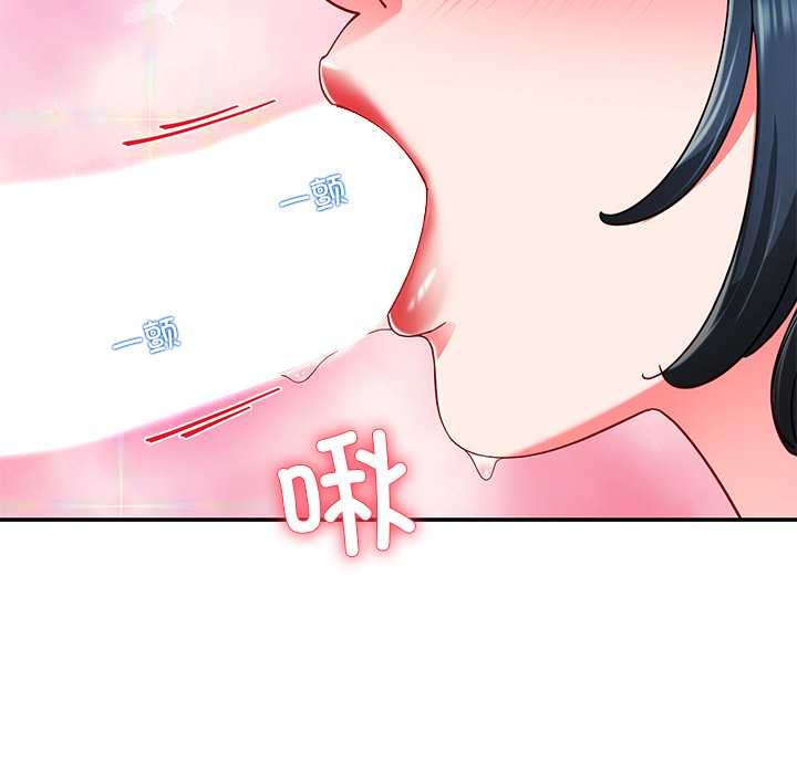 《后宫之王》漫画 第56話