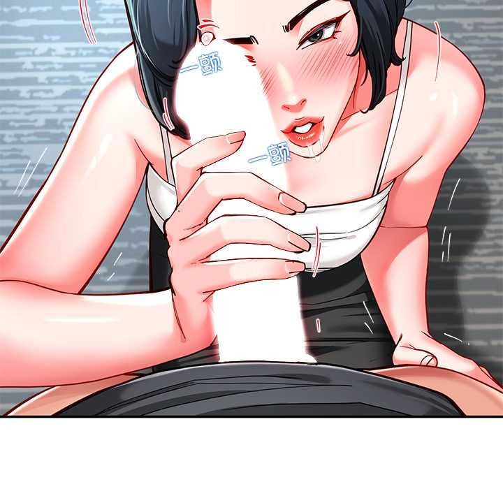 《后宫之王》漫画 第56話