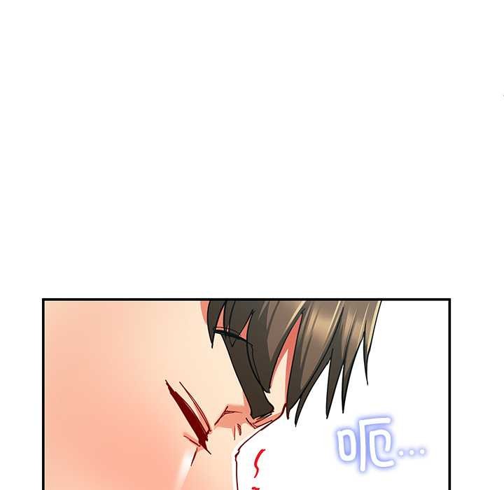 《后宫之王》漫画 第56話