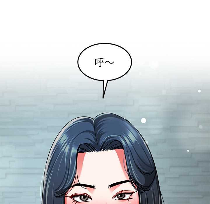 《后宫之王》漫画 第56話