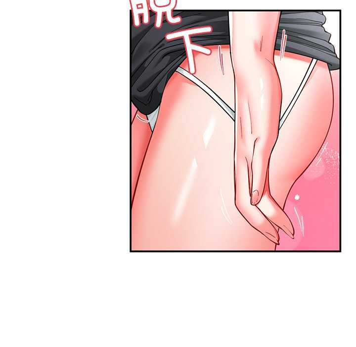 《后宫之王》漫画 第56話