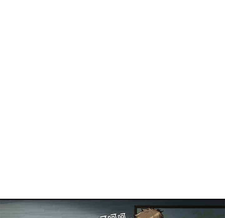 《后宫之王》漫画 第56話