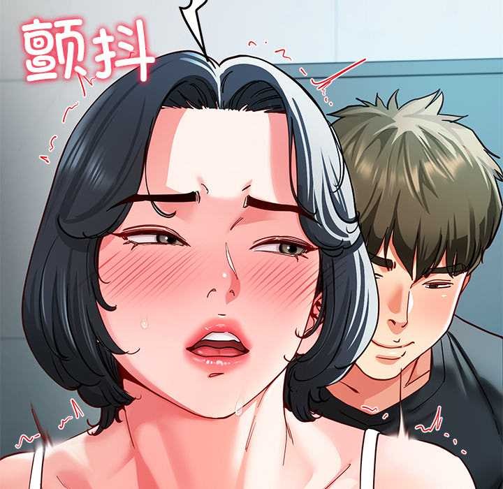 《后宫之王》漫画 第56話